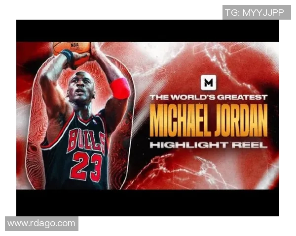 乔丹传奇：从篮球场上的王者到全球体育偶像的崛起之路